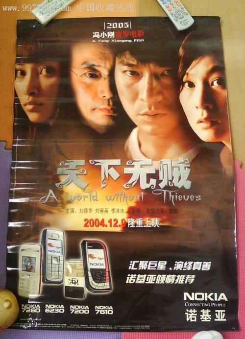 有本科证没有学位证算什么文凭